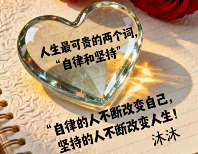 人到中年最大的通透：真正的养生，从来不是进补，而是节制