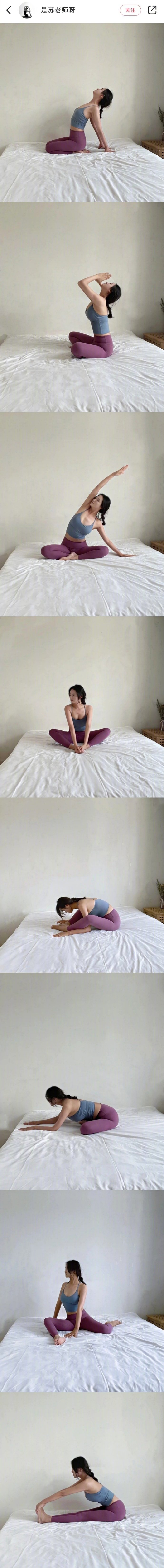 改善脖子前倾最快的动作 