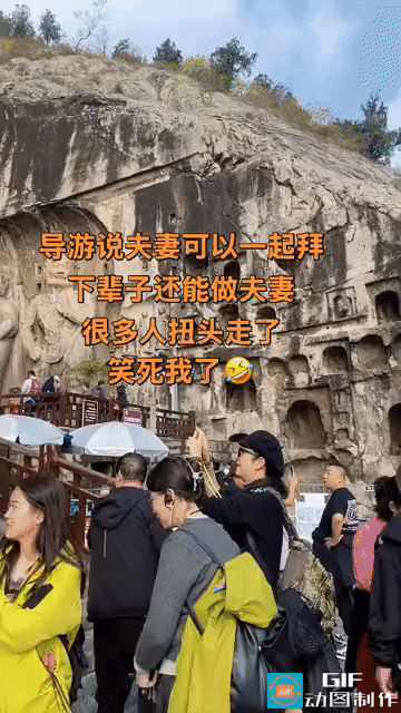 笑死我了！导游说夫妻可以一起拜拜，一辈子还能再做夫妻，很多人扭头就走，他们对对方