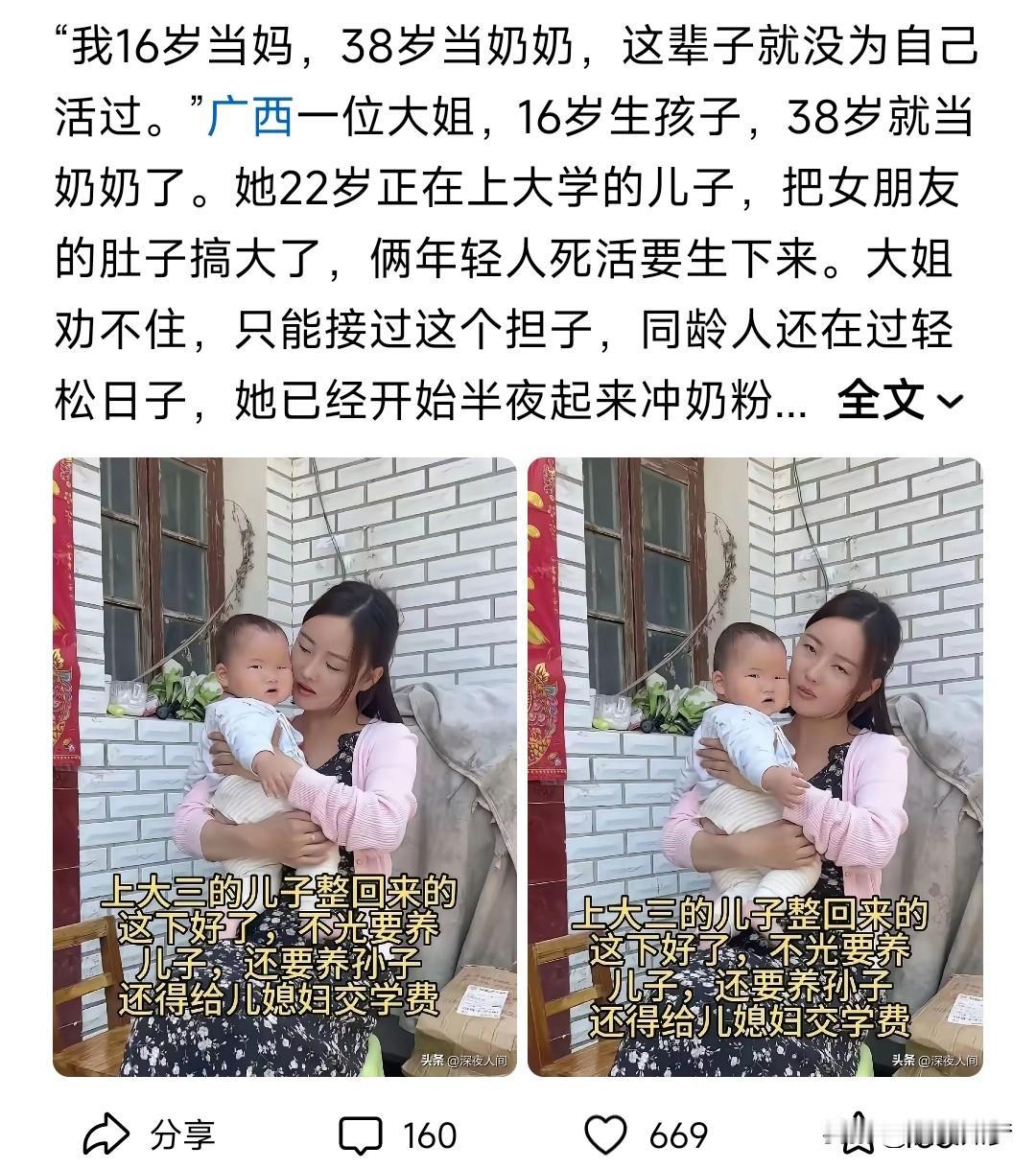 人生短短几十年，又有多少时间是真正的为自己而活？读书时被家长逼着读书，工作了被催