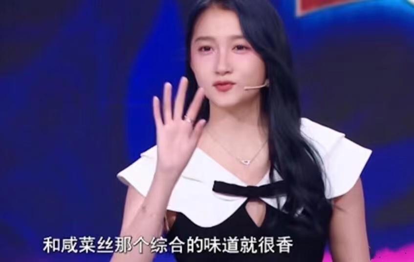 一节目上，关晓彤兴奋的表露：“特别喜欢喝豆汁儿”，哪料同场的孟美岐却大肆吐槽：“