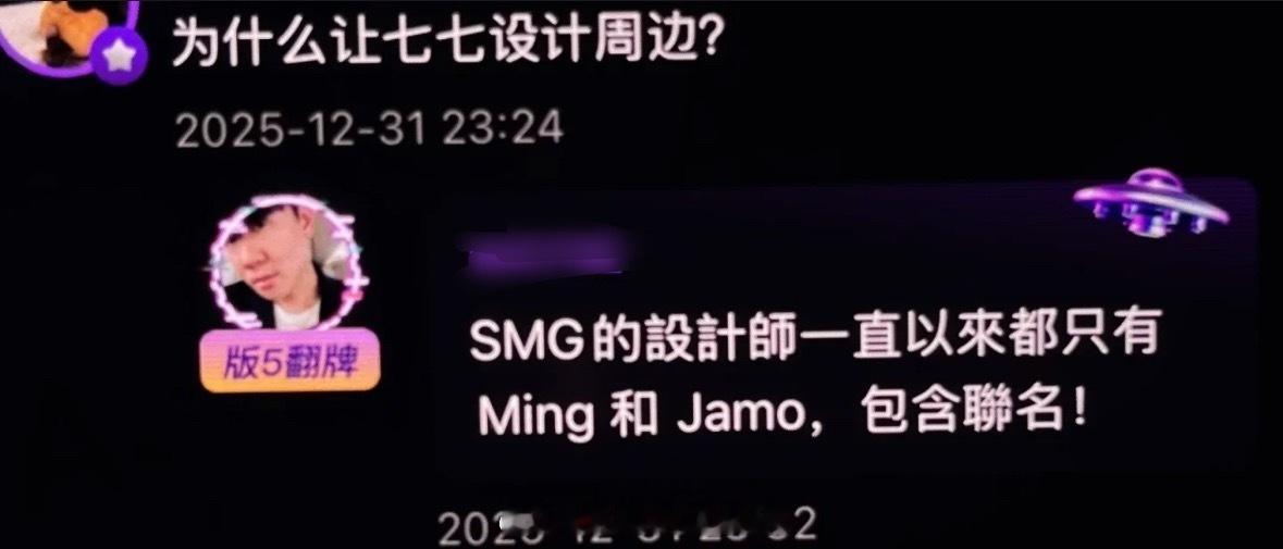 林俊杰回应七七设计周边林俊杰清唱证明是本人林俊杰回应恋情争议  林俊杰回应七七设