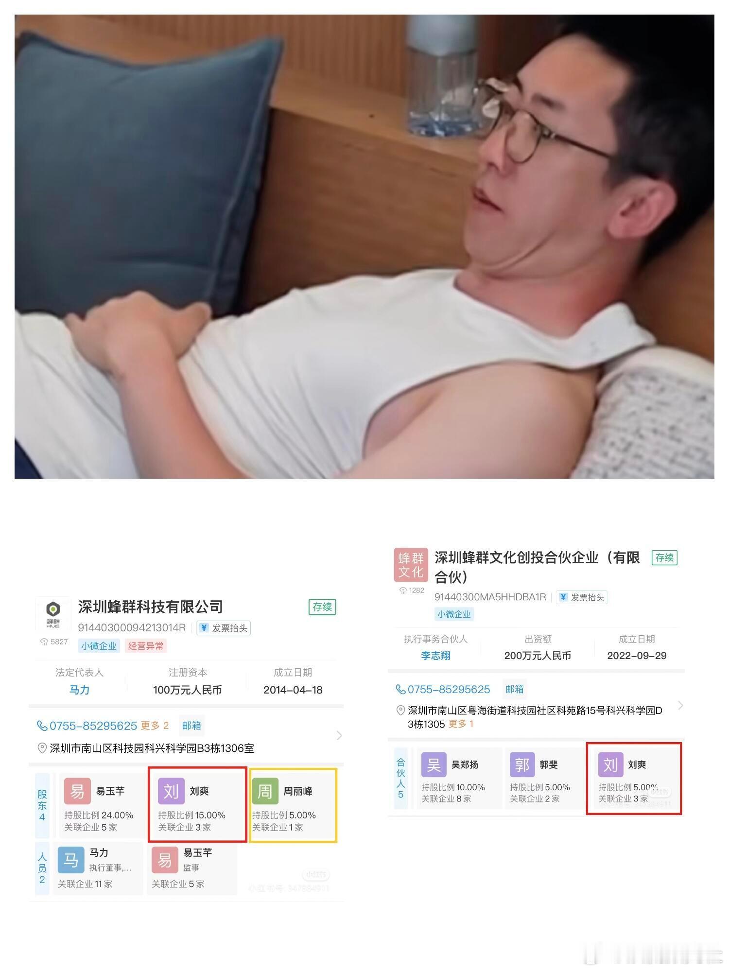 原来我们网友是留一手play的一环！字母站up主“峰哥亡命天涯”是留几手的朋友，