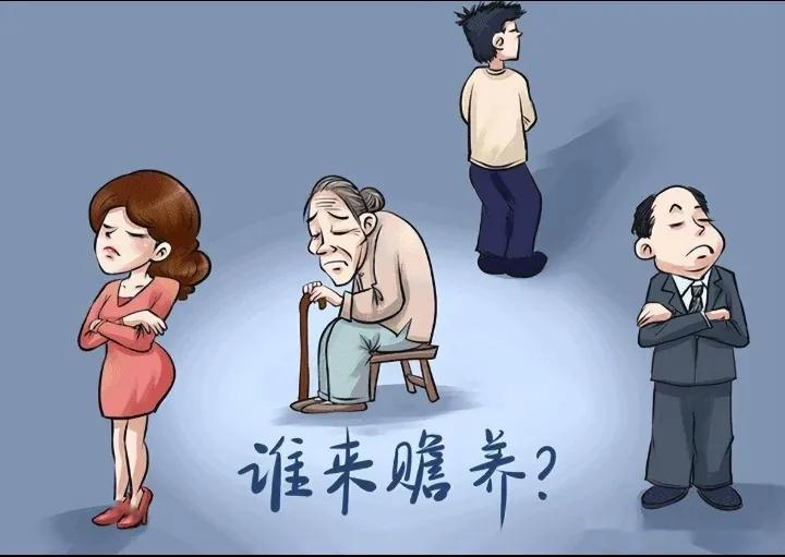 人老为啥儿女嫌，
主要原因手没钱，
若是趁个几百万，
………请友续句………？
[
