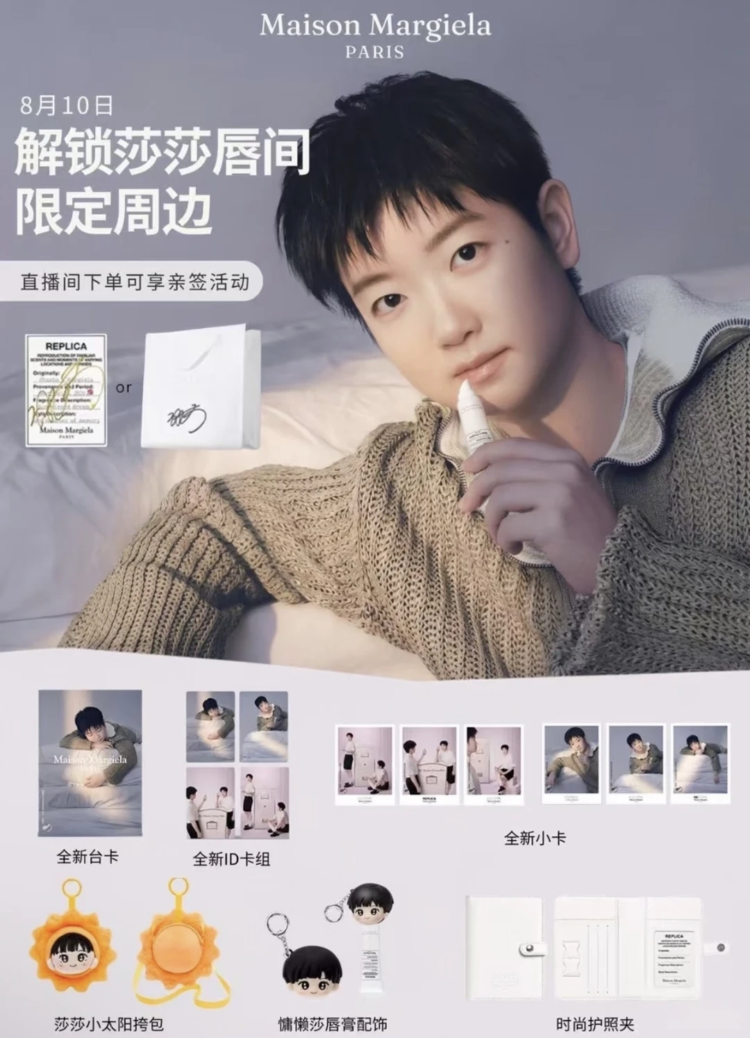吗呀宝宝你好美🥹