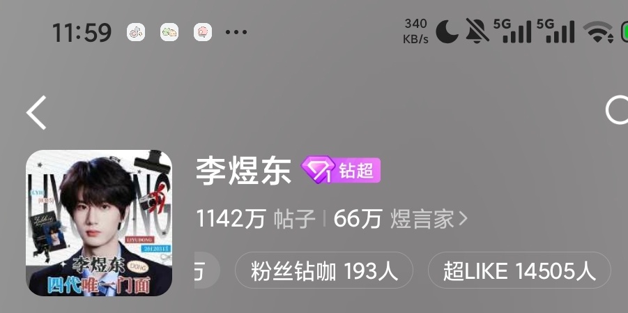 14500啦 