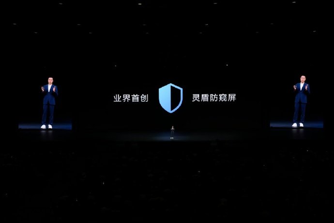 华为全球首创灵盾防窥屏技术华为MateBook Pro S重量仅798克，刷新1