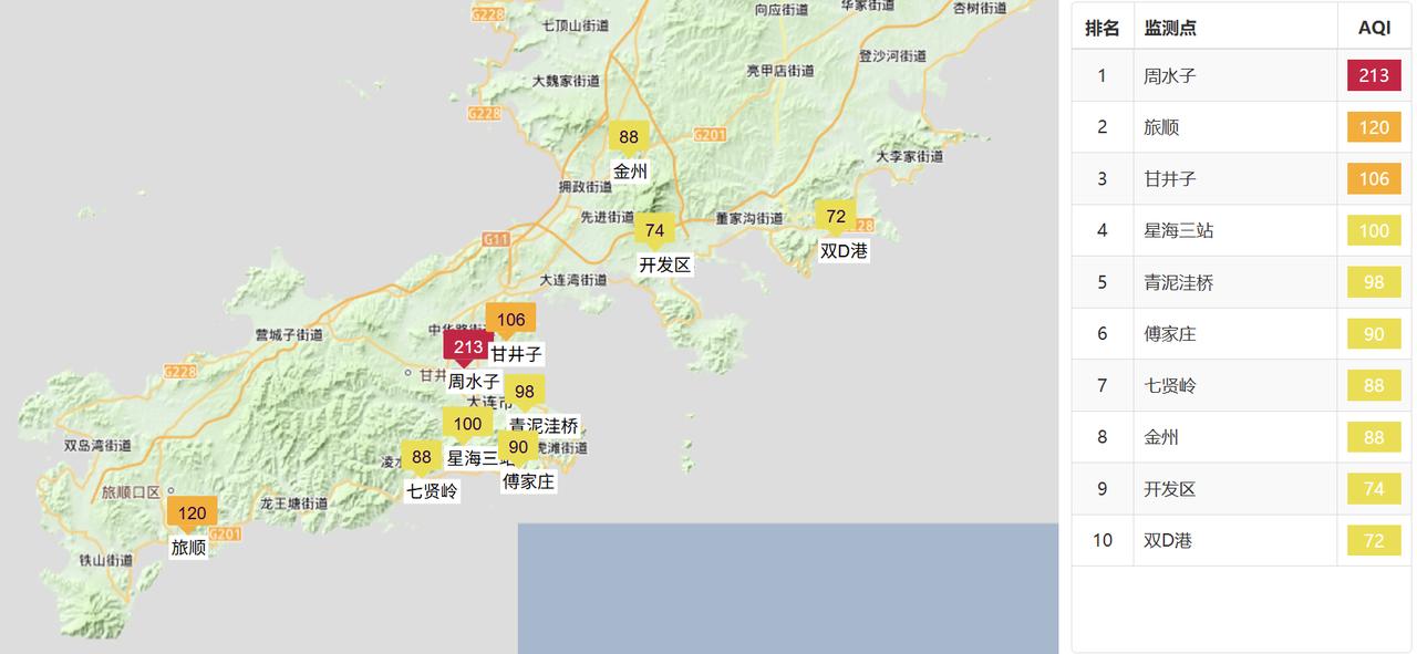 实况：
早间6：00市区天气多云，气温11.7度，相对湿度60%，吹东北风，目前