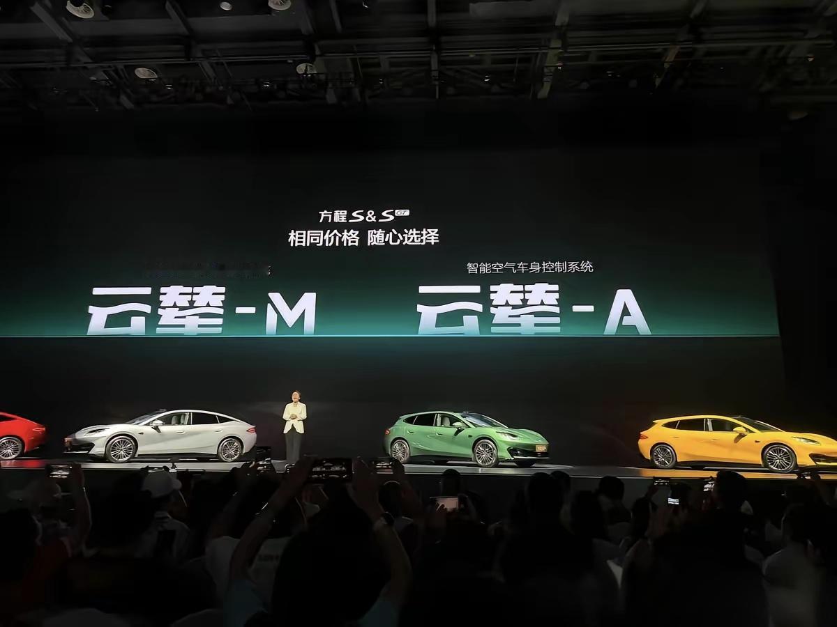 方程豹第一台轿车开始交车了！18.99万起，续航直接干到900公里
 
今天刷到