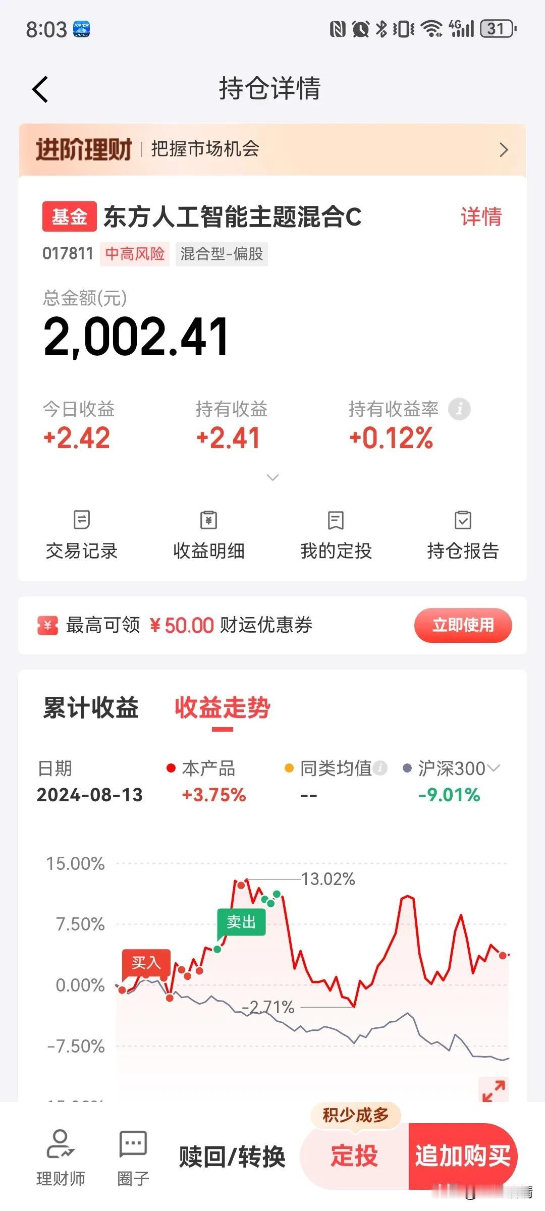 三大指数持续走弱，市场观望情绪持续发酵，导致成交量不断萎缩，场内存量博弈更加明显