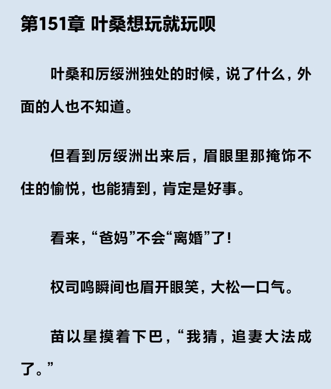 我磕cp就这样: 