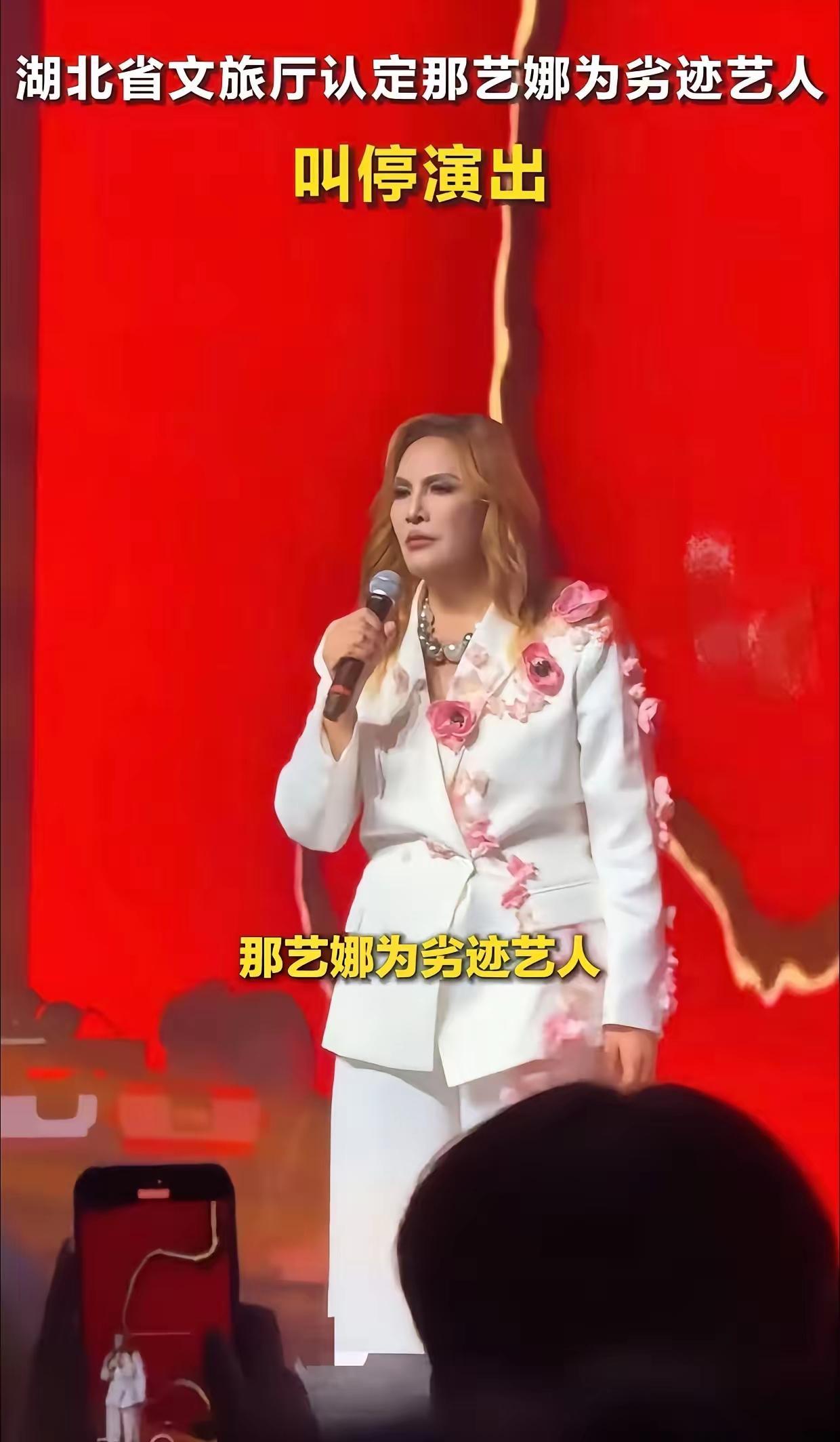 娜艺娜这次是真的昏了头。

省里白纸黑字的文件，谁都看得出分量。她却硬说那是小地