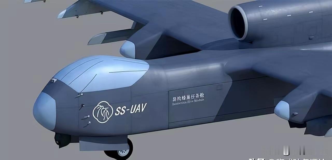 3. 乌克兰媒体评中国“九天”无人机：当母舰不实用易被击落：乌克兰媒体评中国“九