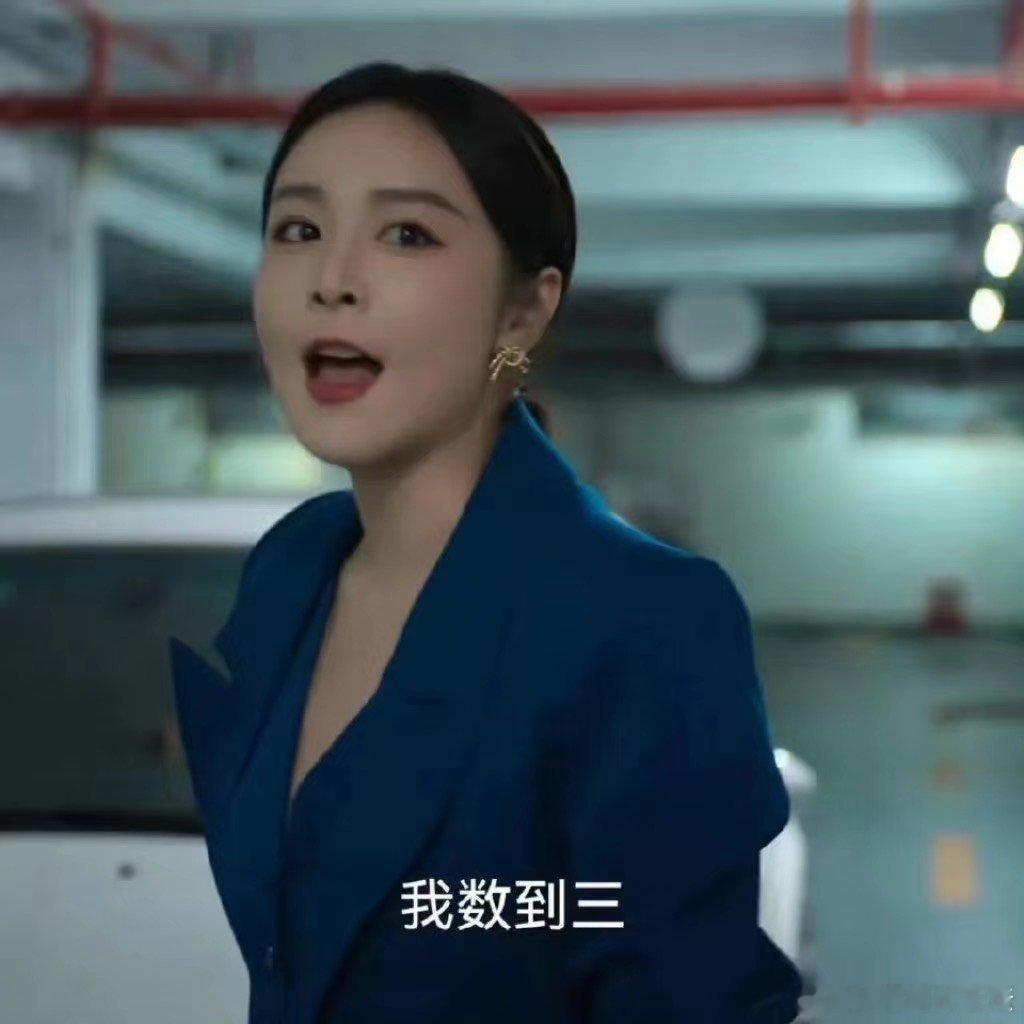 #高叶陈妍希新剧反目成仇好带感#咱就是说这样的精神状态也是绝绝子，不得不说这一次