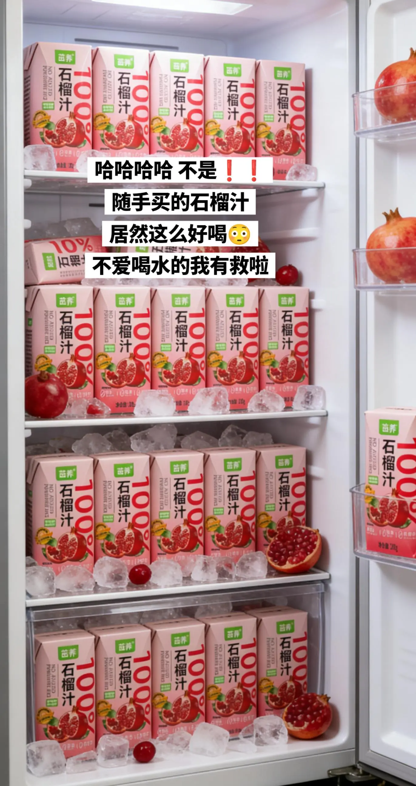 谁能想到呢，真的好喝又便宜。