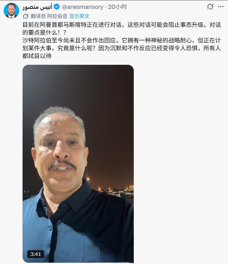 据报道，沙特阿拉伯与也门胡塞武装近期恢复了在阿曼举行的三方谈判。据报道，在胡塞武