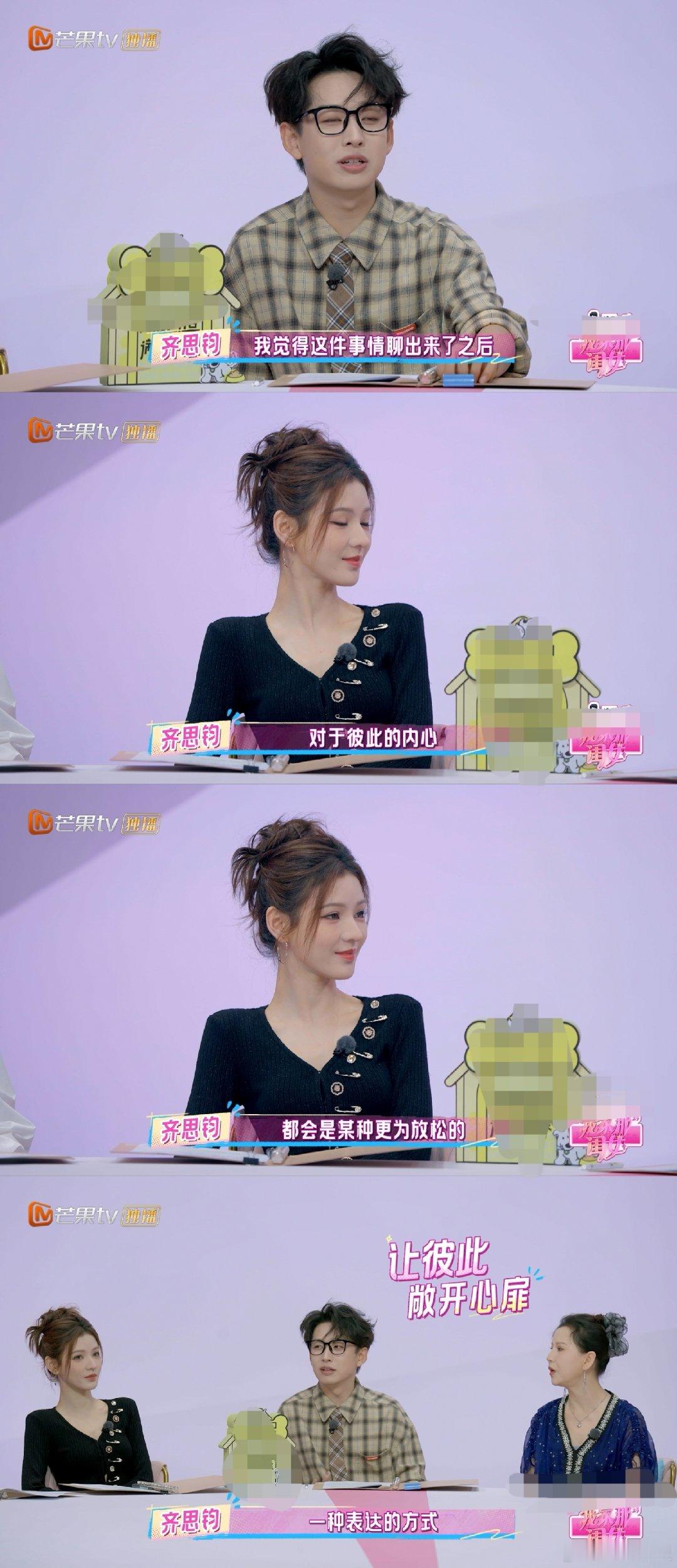 张予曦妈妈回应小时候让张予曦留守 妈妈多年的内疚终于说出口，而予曦记忆里全是姥爷