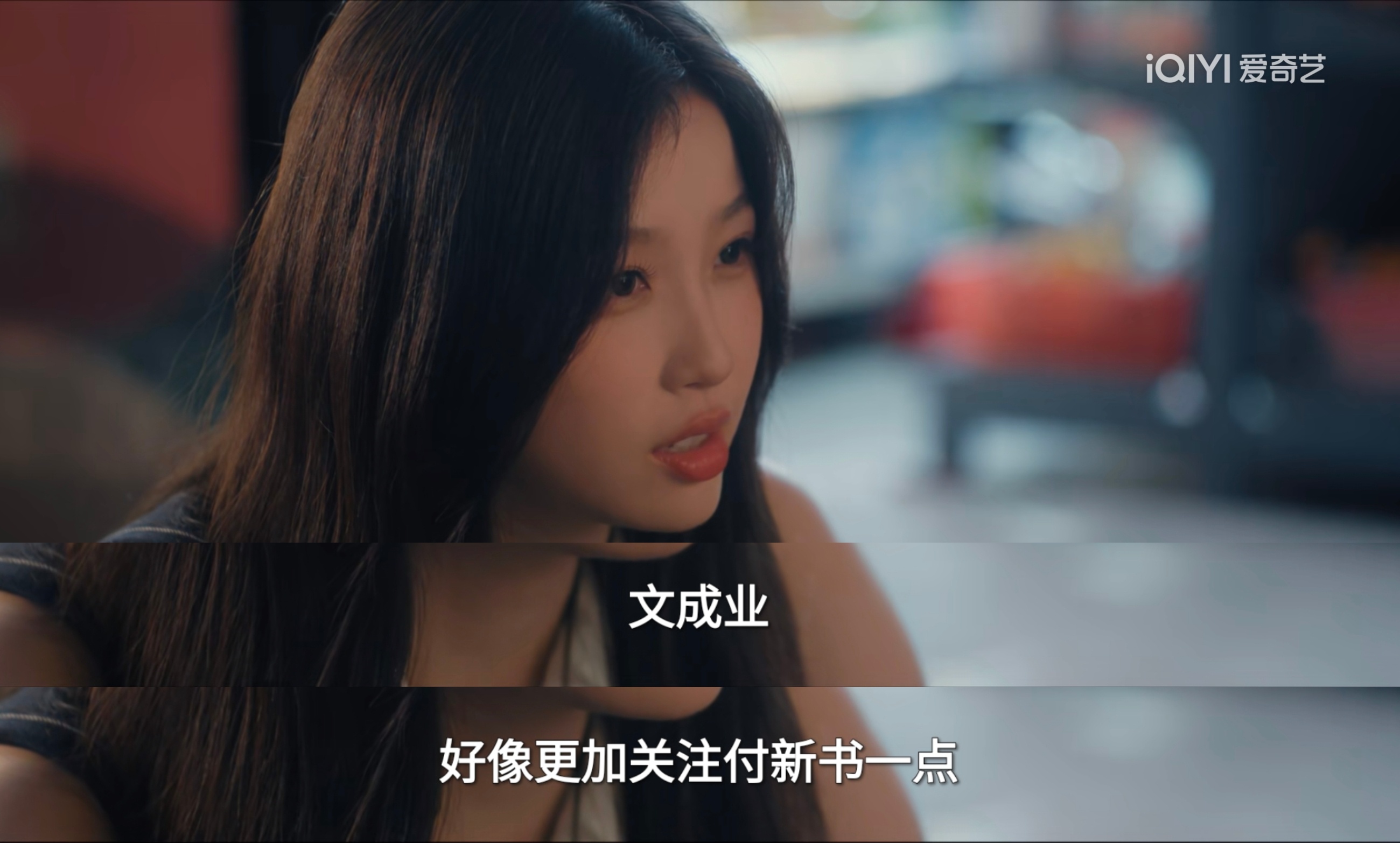 林晚星老师不愧是心理学博士。。。 