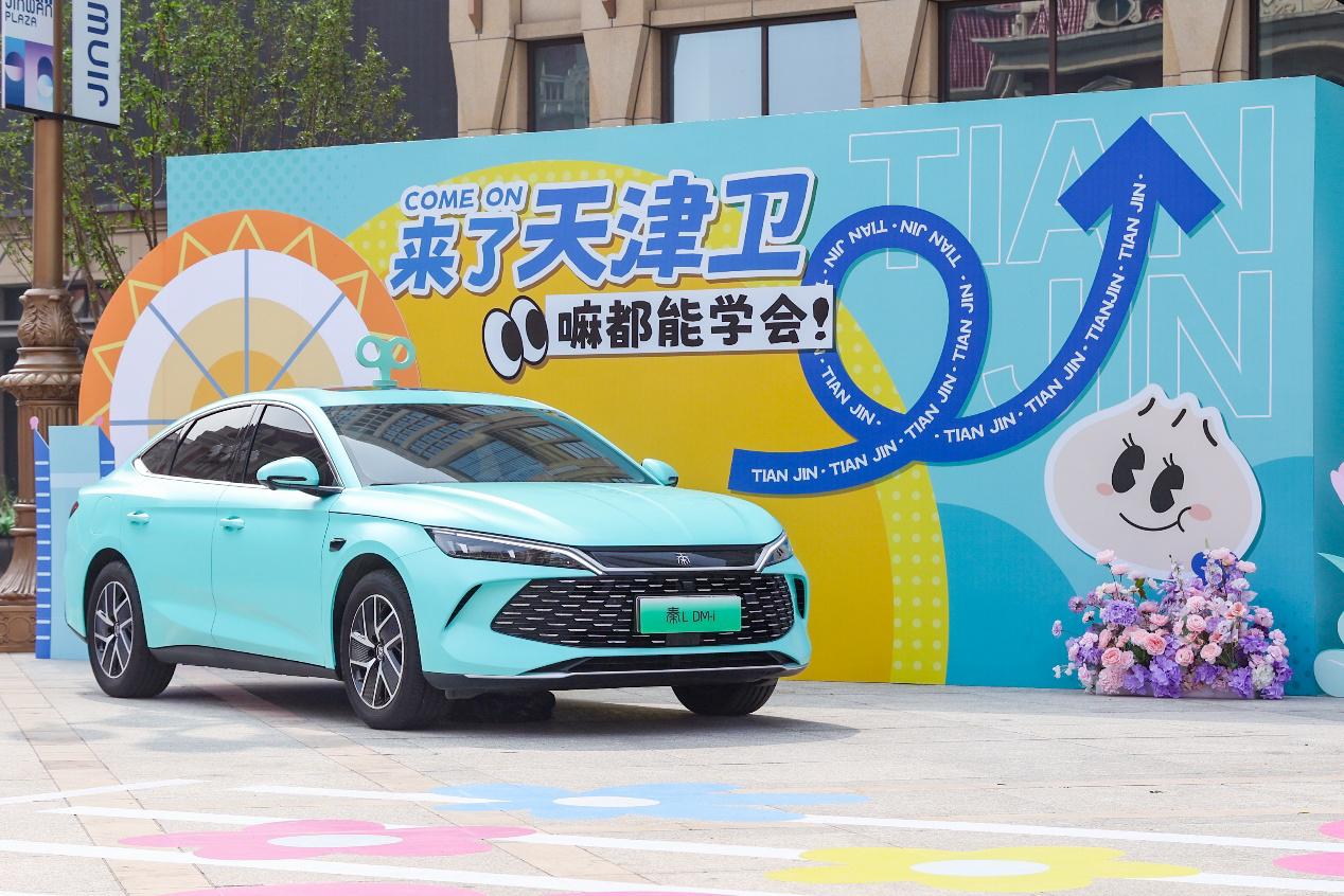 比亚迪天神之眼智驾全新升级，四大品牌全覆盖、十余项功能迭代，秦L带来了那些新技能