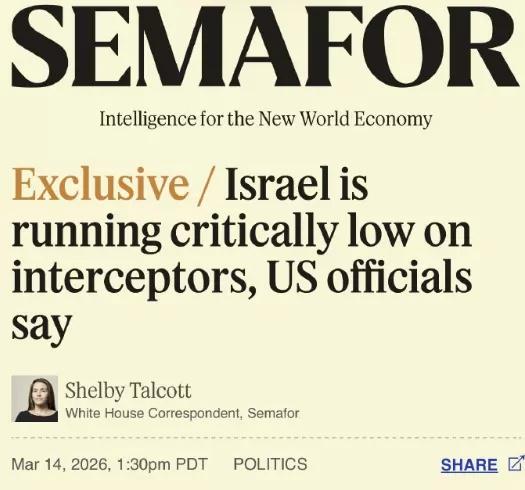 开战两星期，鱿鱼的拦截弹告急！漂亮国弹药告急！简直是“地主家也没余粮”的现实版。