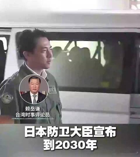 日本摆明要跟中国开战日本执意部署导弹、插手台海，甘当“台独保护伞”，公然挑衅中国