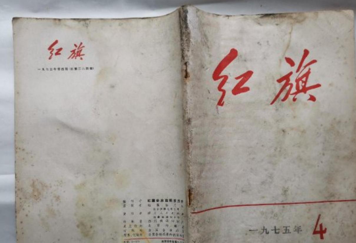 三个和“红旗”相关的历史节点放在一起，格外耐人寻味：1991年苏联红旗落地，19