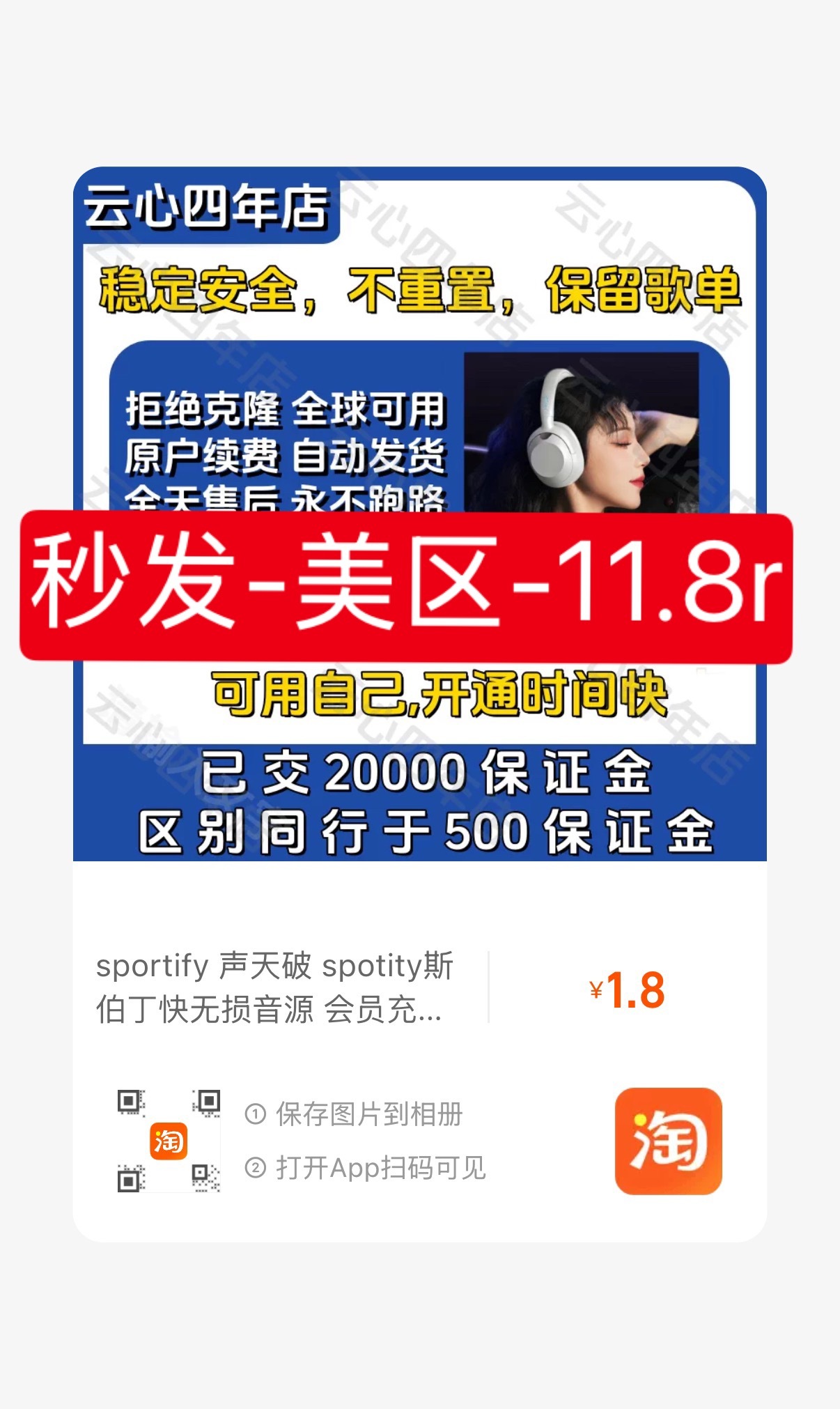 JENNIE  明天没有时间刷流媒但是有点闲💰的妮粉，除了瓜榜代下载，还可以买