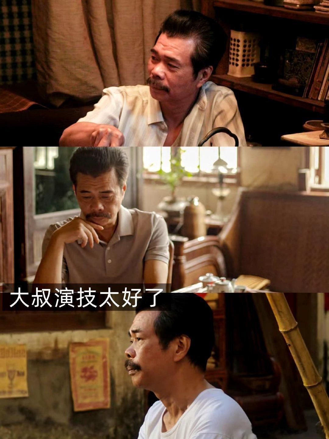 给阿嬷的情书南枝的爸爸原来是我们的老熟人 怪不得“爸爸”这么眼熟呢，原来是潮汕本