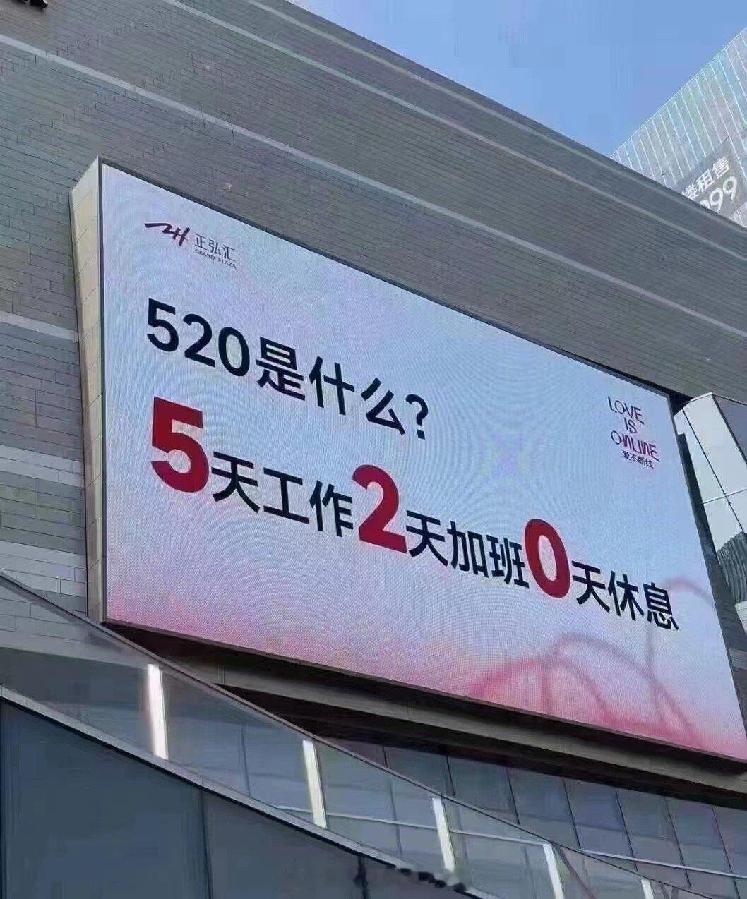 这太扎心了吧…… ​​​