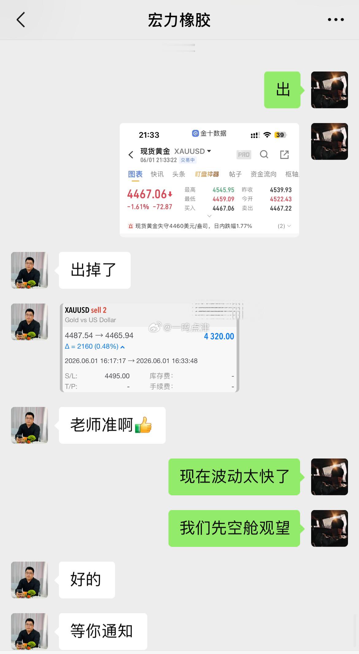 “难走的路，从不拥挤，但是孤独；好走的路，人山人海，但是寂寞。也许你现在做的事暂