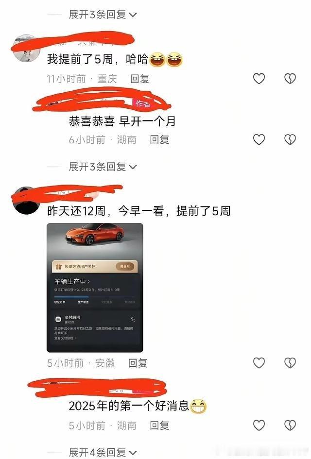 很多等待交车的小米su7车友这几天惊喜的发现，就这段时间，小米su7交付周期忽然
