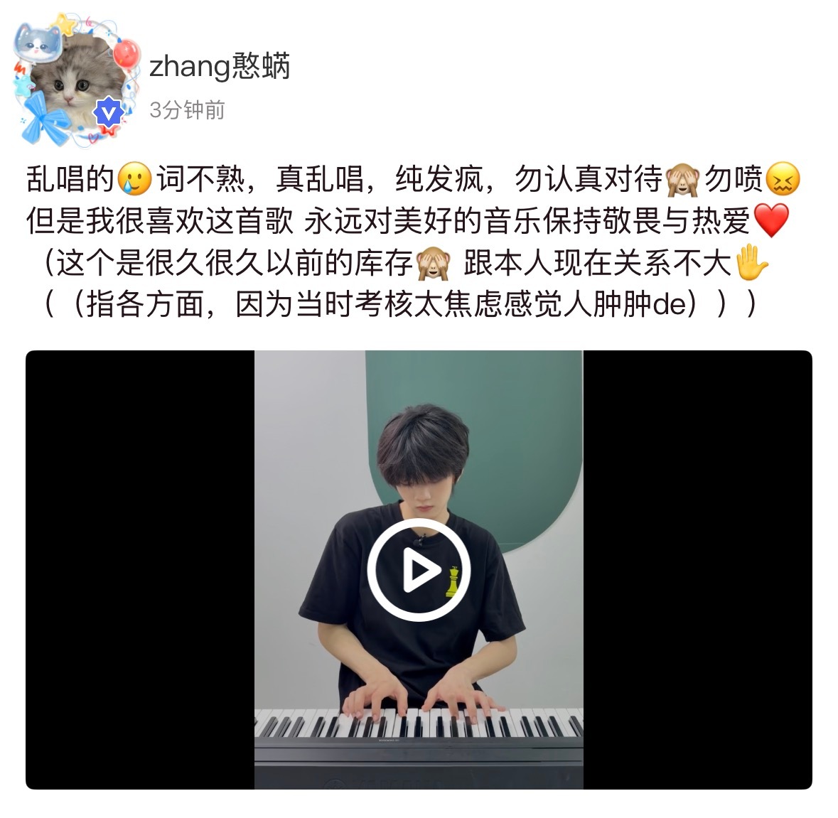 我喜欢的弹唱他来了 