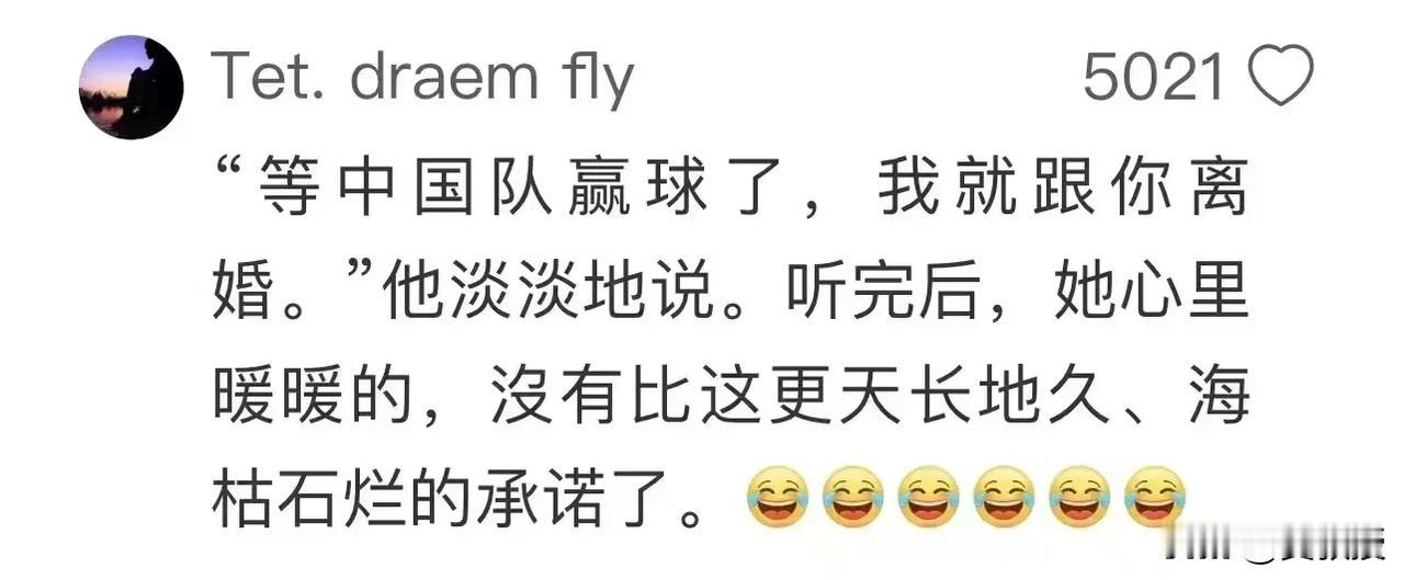 最好的爱情承诺