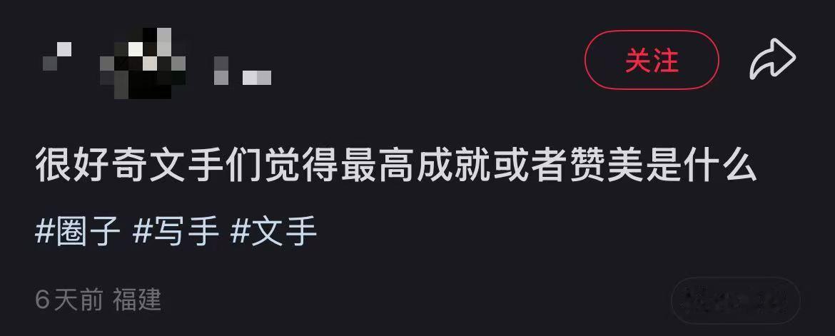 被爱过被恨过，被叫过女神也被叫过梦女，被追着夸也被追着骂，被加过微信吃过饭睡过觉