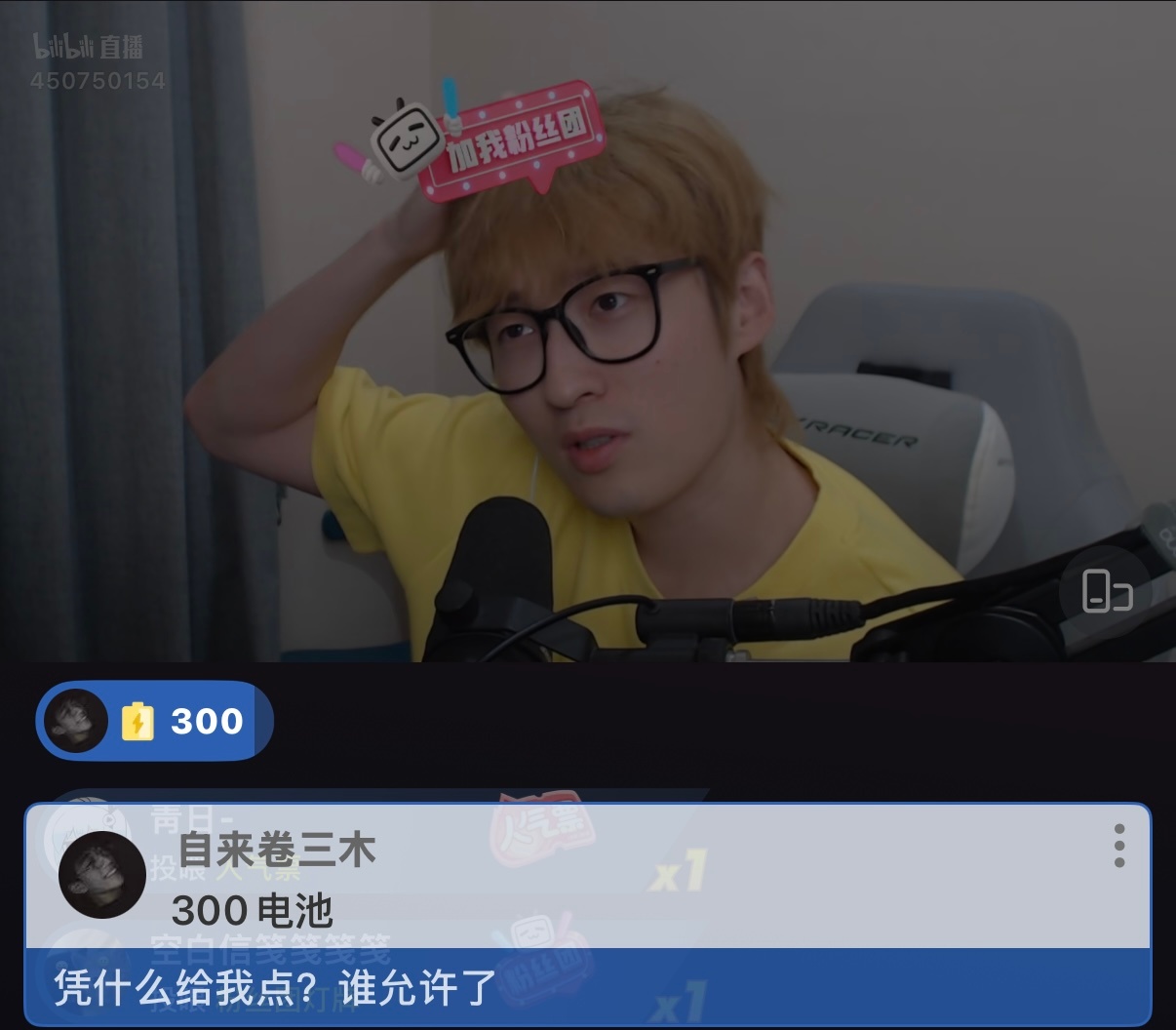 萌☺️连发两条sc笑鼠我了还上了个粉丝灯牌  专栏 · 下水大杂烩