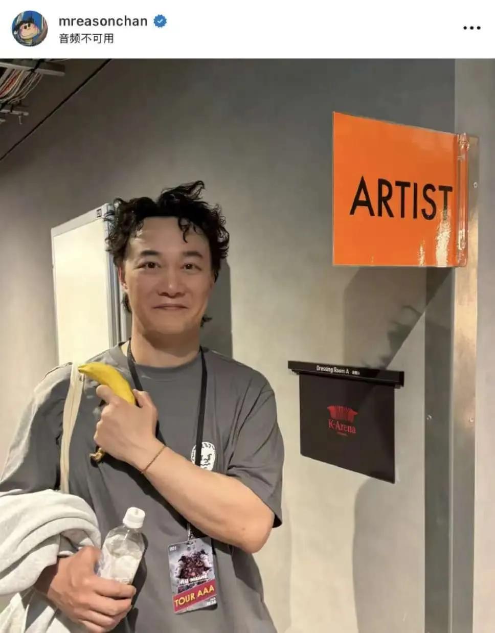 陈奕迅深夜报平安！
前不久消失多日的陈奕迅，
终于更新自己的社交平台，
他写道我