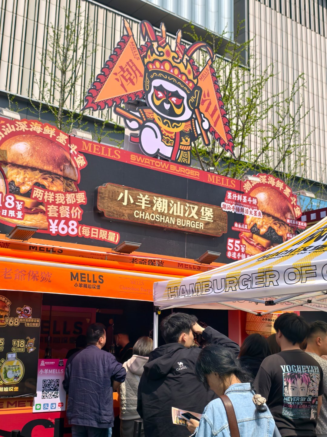 🍔爱好者，两点来吃还有这么多人，还有黄牛 武汉
