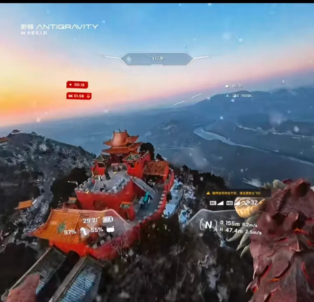 原来飞在山顶是这种感觉