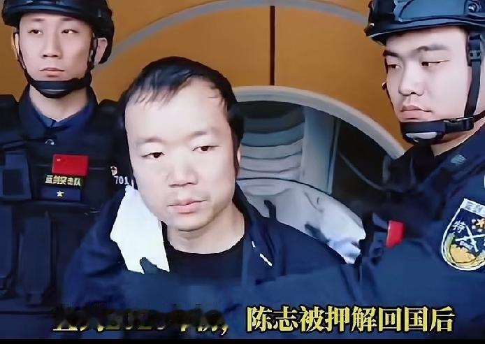 柬埔寨安徽总商会会长刘忍被押解回国！

刘忍是陈志诈骗集团的最大帮凶，这两人手上