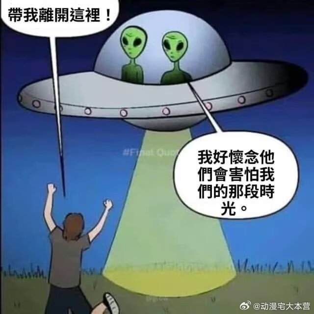 不再当年 