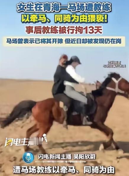 "你叫啊，这里没人能听见。"说完他的手就摸进了她的隐私部位。

2026年6月1