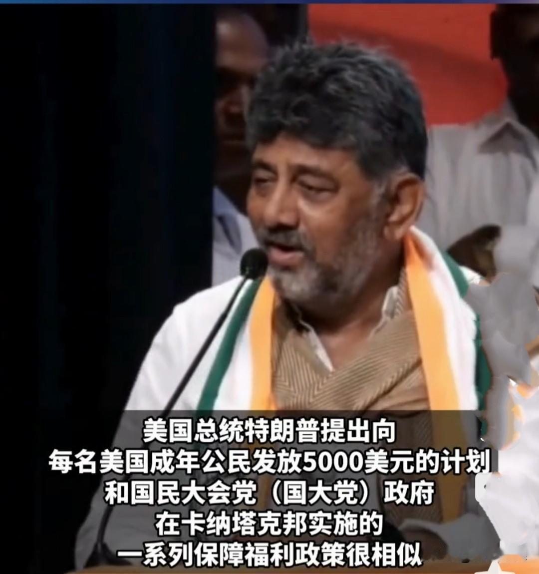 特朗普抛出“特朗普红利”，许诺共和党若赢下中期选举，给全美每位成年人发放5000