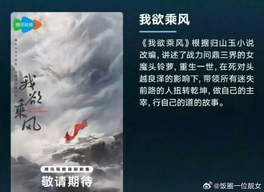 田曦薇邓为合作，是强强联手还是强行凑对？ 