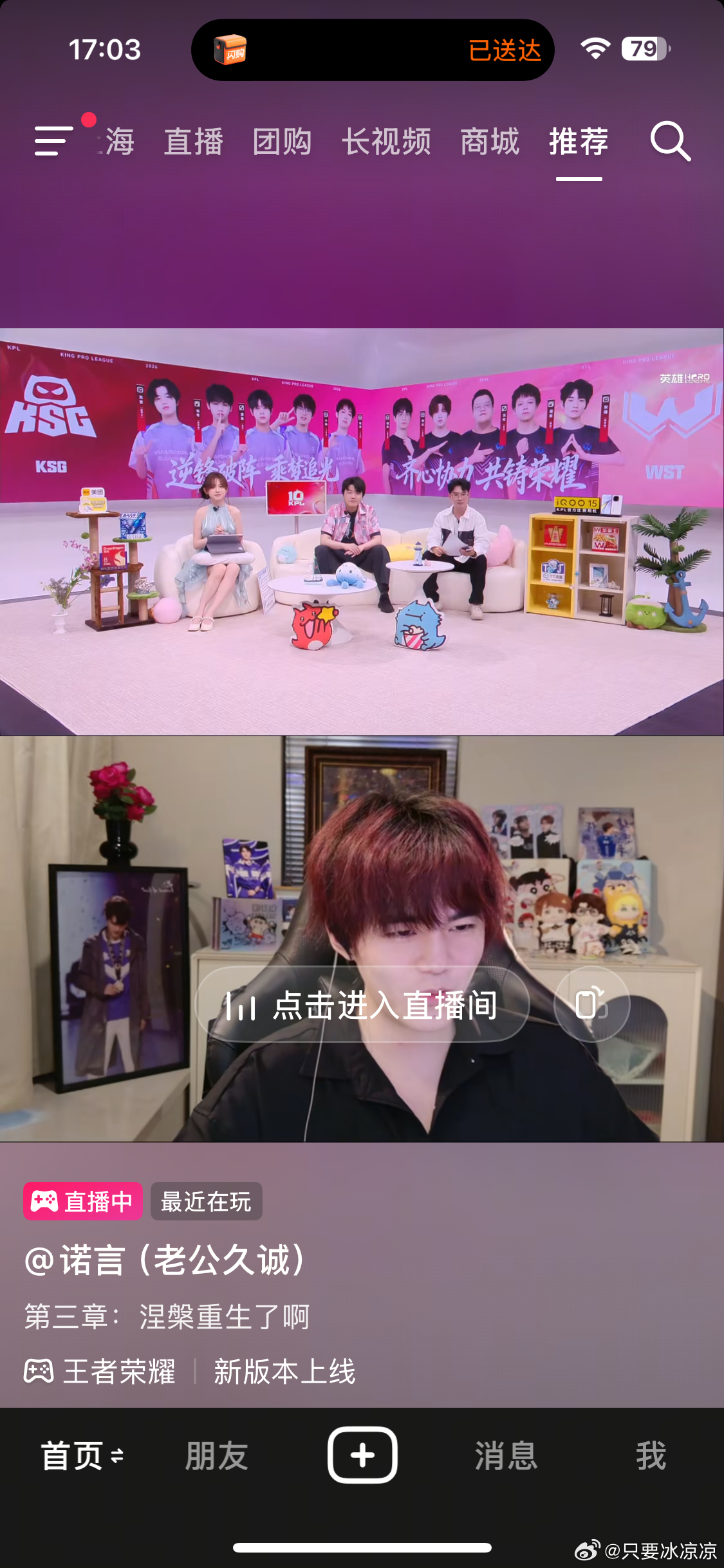 这个诺言是不是有病是不是穷疯了？这什么鬼ID呀？ 