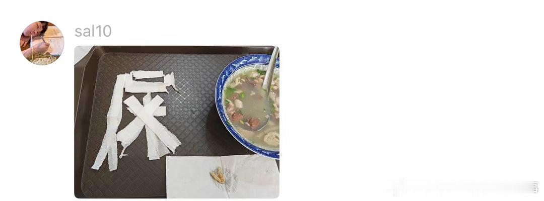 我吃到难吃的餐厅时就这样[doge] ​​​