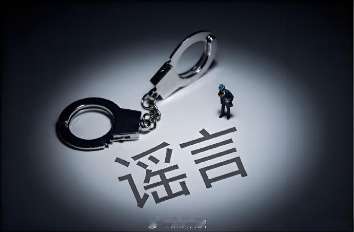 【造谣宁德时代不让上厕所男子被行拘】此前有报道称“宁德时代宜宾基地班长不让普工上