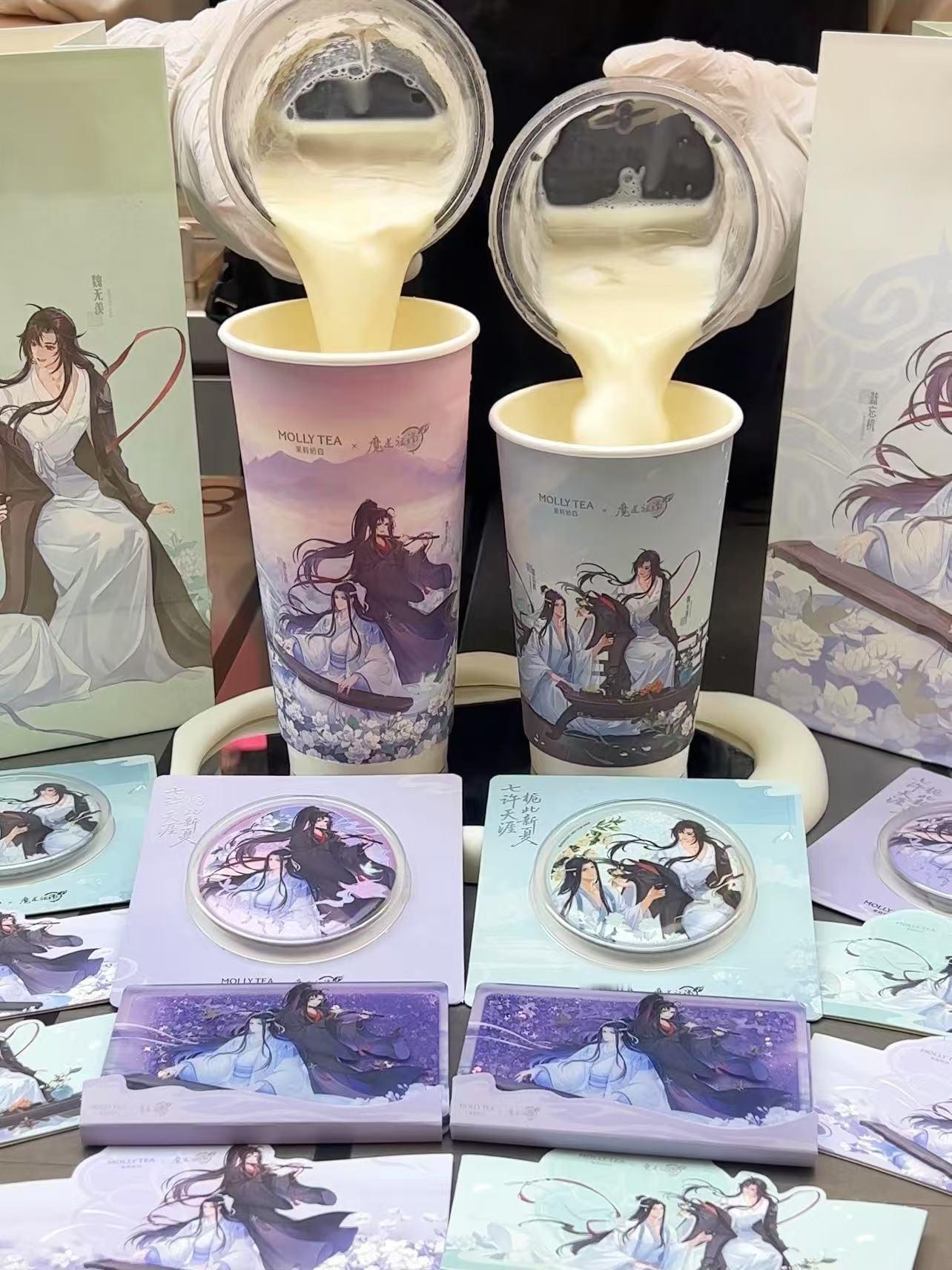 我和魔道祖师动画的七周年茉莉奶白魔道祖师动画联名茉莉奶白魔道祖师动画七周年联名太