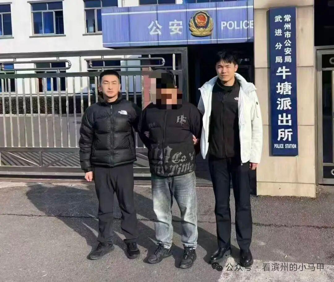 滨州沾化警方跨省抓获“跑分”嫌疑人王某
 
近日，山东滨州沾化公安在梳理电信诈骗