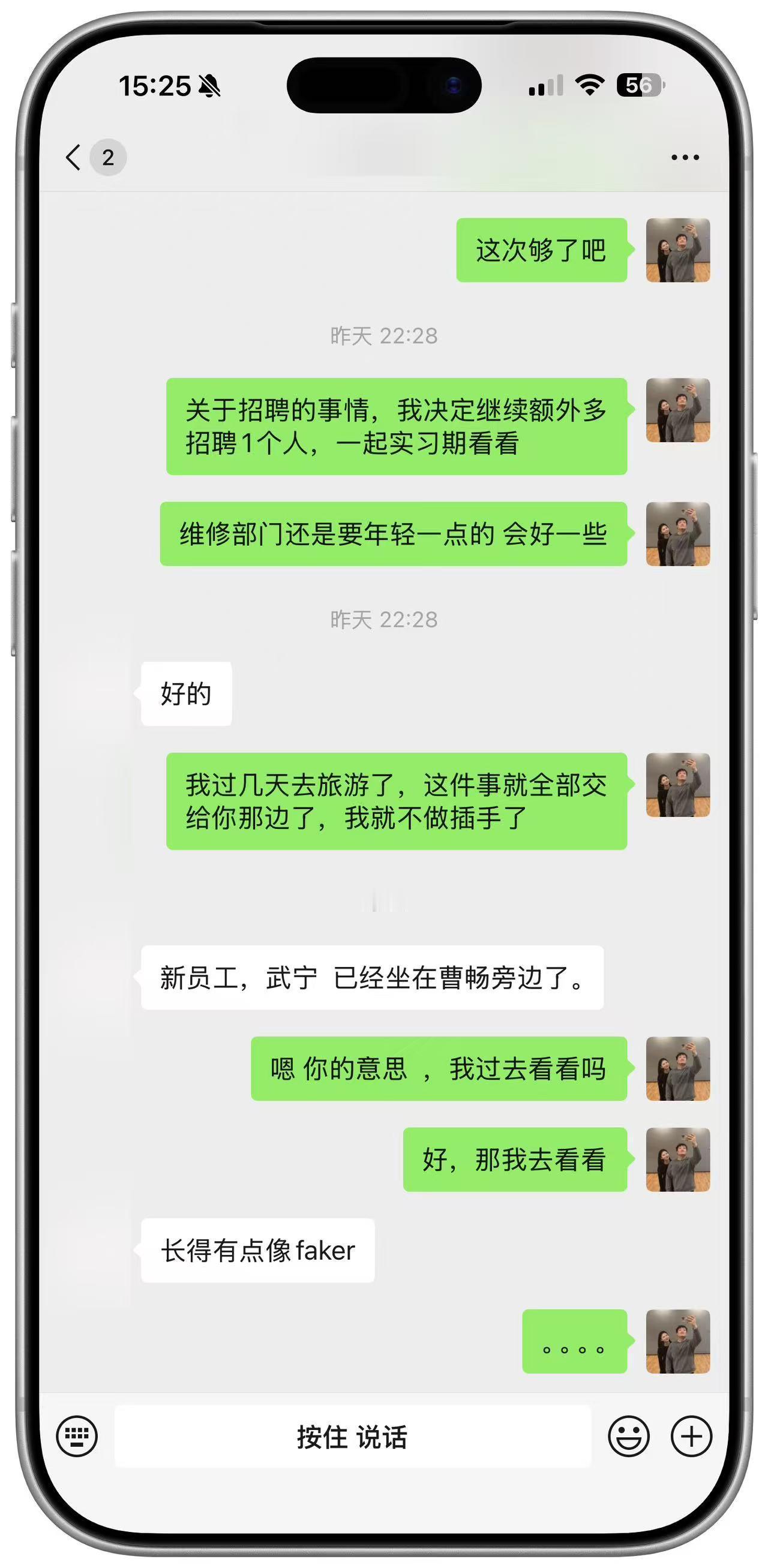 身为老板，我也要给公司多做一点计划，除了Plan A也要准备 Plan B让同事