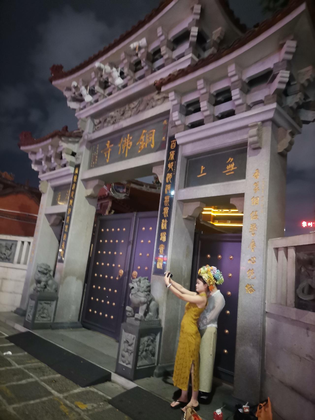 泉州铜佛寺可太有历史韵味了！它原名“百源庵”，始建时间不详。明万历四十七年，杨锡